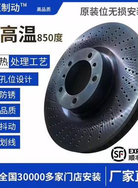 长安CS35悦翔CS15逸动CS55奔奔CS75欧尚CS95科尚UNIVZT睿骋刹车盘