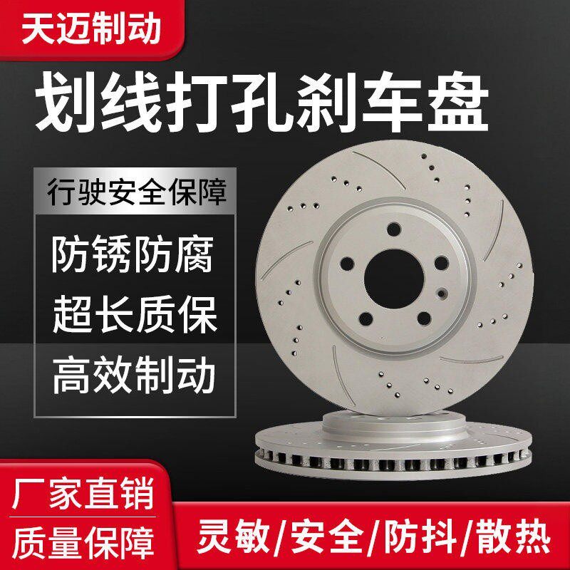 适用标致307 308 408 508爱丽舍雪铁龙C4世嘉 C3 XR 凯旋C5刹车盘
