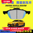 适用宝马奔驰奥迪沃尔沃凯迪拉克捷豹全系陶瓷刹车片专用送报警线