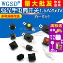 自锁开关强光手电筒开关 直插式 配件按钮电源开关5个 28贴片 KAN