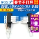 直键开关KAO3 双排六脚 WGSD 琴键A03 长脚 2个