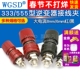 M8耐高温8mm 接线柱端子333 555型逆变器接线夹M6 6mm大电流红黑