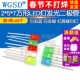 20个 白发蓝 红灯黄白发绿灯绿灯白灯 7方形LED灯发光二极管