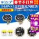 高精度模块 INMP441全向麦克风模块 MEMS 低功耗I2S接口支持ESP32
