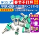 RK097NS单联双联电位器小功放音量B5K 100K音响音箱 50K 10K 20K