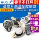 KSD301 16A陶瓷 10A 302温控开关温度控制器常开常闭85 180度250V