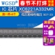 5个 芯片 低压差线性稳压 WGSD XC6221A332MR SOT