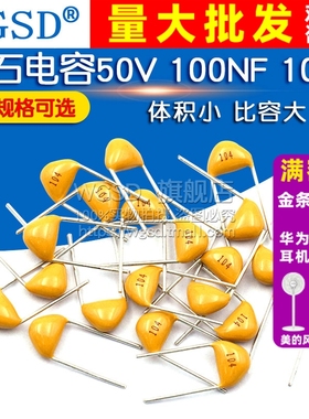 独石电容器陶瓷50V 100NF 220N 104P 474 471 0.47 0.1UF 1UF10PF