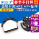MP4 2个 大拔轮拨动开关 数码 拔轮开关MP3 6脚 开关左右 3脚
