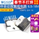 伴音功放集成电路 TDA7297 WGSD 15W 芯片 18V ZIP 6.5
