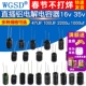 35v 100UF 25V 直插铝电解电容器16v 50V63V 47UF 2200u 1000uf