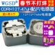 2个 470 47uH CDRH127 功率12 电感器 贴片电感 7MM 屏蔽电感