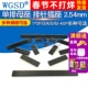 排母 2.54mm 单排母排针母座排座针插针插座 40P