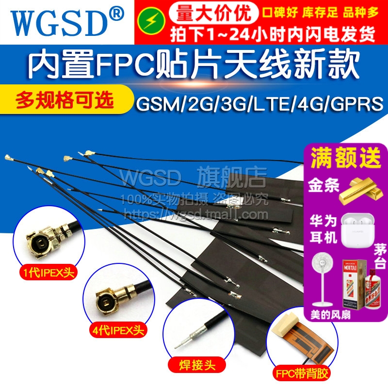 GSM/2G/3G/LTE/4G/GPRS