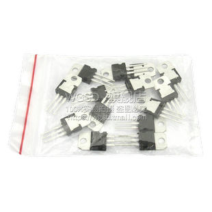 常用三极管包LM317T L7805-L7824系列/L79系列三端稳压包 共14种