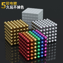 巴克球1000颗星巴玩具磁铁魔力珠磁力益智积木棒减压吸铁石八克球