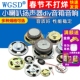 小喇叭扬声器小型4寸1.5寸3寸5W10W瓦8欧音箱音响全频高音配件diy