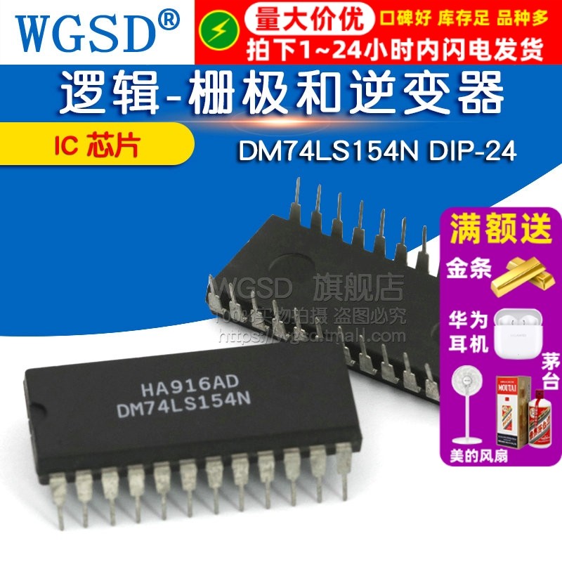 10PCS Line SN74LS154N HD74LS154P 74LS154 DIP 24 Narrow Body Non Wide Body Packag - Foto 9