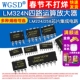 LM324双运 四路运算放大器LM224 258 LM324N 358 386集成电路芯片