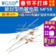 MF58 3950温度传感器电磁炉 10K 玻封型热敏电阻 NTC B值 10个