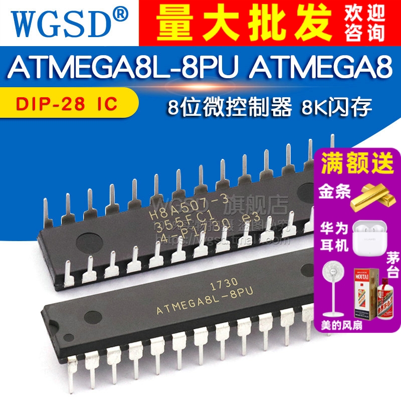 ATMEGA8L-8PU ATMEGA8