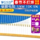 碳膜电阻 100个 10K WGSD 四色环电阻器