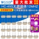 4M24M25M8M10M16M 11.0592M 石英晶振直插2脚HC 49S无源晶体12MHZ