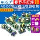 13W隔离开关 DC降压稳压电源模块精密板220V转5V 12V
