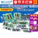 18650锂电池模块过充过放短路宝充电保护板伏1三串3.7 12V2 4串