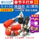 接线端子 4mm香蕉头插座测试座红黑小中号 接线座接线柱 910B