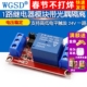 WGSD 一路继电器 24V 1路继电器模块带光耦隔离 支持高低电平触发