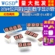 4位共阴 共阳红色高亮数字时钟显示管 管0.28英寸0.8英寸2 数码
