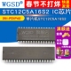 单片机STC12C5A16S2 35I PDIP40 WGSD STC12C5A16S2 IC芯片