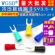 冷压接线端子SV3.5叉形U型Y型绝缘插片插簧连接器接头SV1.25铜头