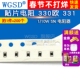 330欧 331 10W WGSD 贴片电阻 电阻器 0603 200个