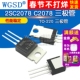 2SC2078 C2078 WGSD 220 三极管