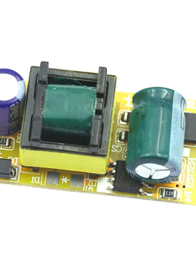 LED恒流驱动降压稳压电源模块板内置电源（4-7X1W）4W 5W 6W 7W