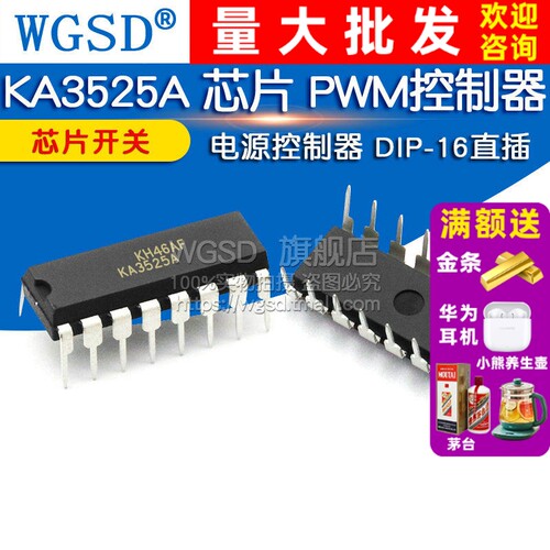 KA3525A
