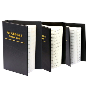 贴片电阻本电容本0603 0805 1206元件0201电阻包0402样品册全系列