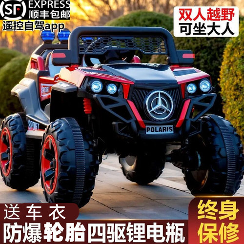 儿童电动车四驱强动力越野车汽车