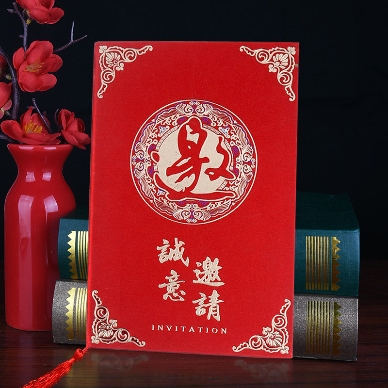 商务邀请函硬壳邀请帖开业庆典请柬喜帖商业请帖请贴打印大请帖