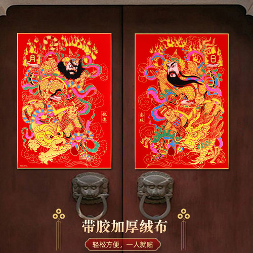 煜佳马年门神贴大门对联2026新款