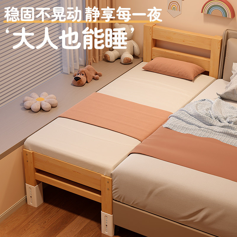 拼接床婴儿床实木宝宝床定制儿童小床大人床边床加宽拼接大床神器