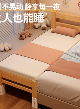 拼接床婴儿床实木宝宝床定制儿童小床大人床边床加宽拼接大床神器