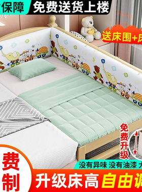 拼接床儿童床实木婴儿单人小床男孩女孩公主床大床加宽床拼接床边