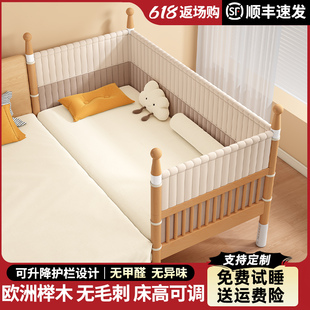 榉木婴儿拼接床高护栏宝宝儿童床可升降定制实木大床边床加宽小床