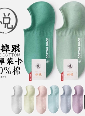 黑色袜女夏季薄款纯棉船袜浅口隐形2024新款爆款防臭吸汗抗菌短袜