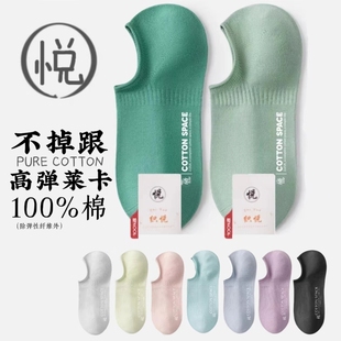 爆款 纯棉船袜浅口隐形2024新款 防臭吸汗抗菌短袜 薄款 黑色袜女夏季