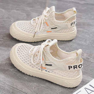 透气不闷脚女鞋2026新款春夏季百搭网面休闲舒适轻便软底运0226w