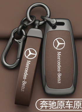 适用奔驰钥匙套c260l e300l glc300l glc260 gla车gle350壳glb扣